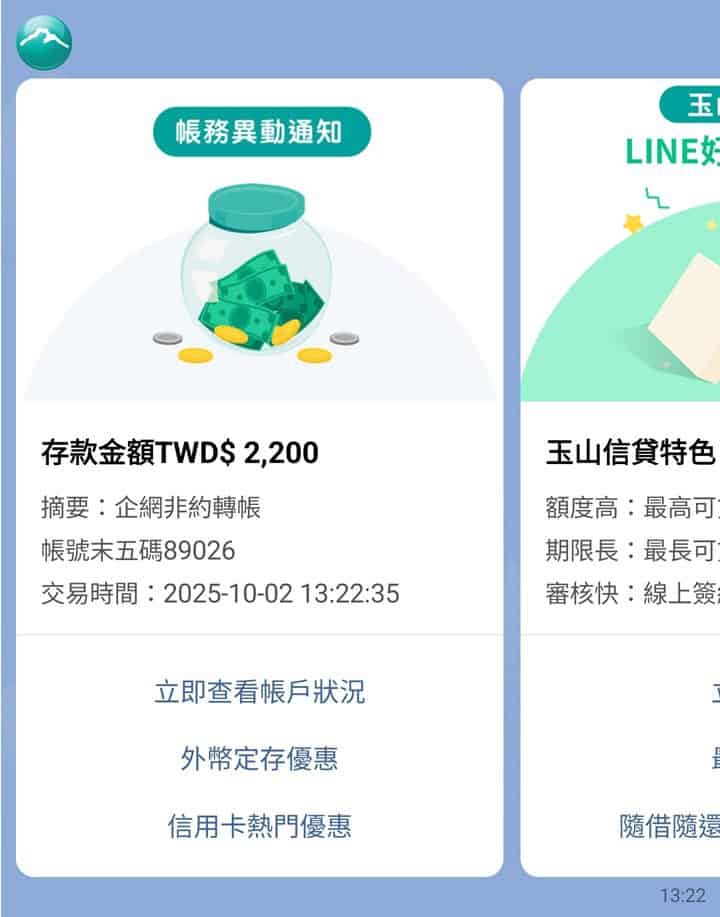 【JAG教學】零成本網路賺錢攻略，輕鬆兌換7-11百元禮券！ JAG 台灣, 兌換教學, 參加活動, 積分換禮券, 註冊方式