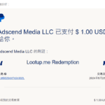 Lootup me Paypal 收益_20240523