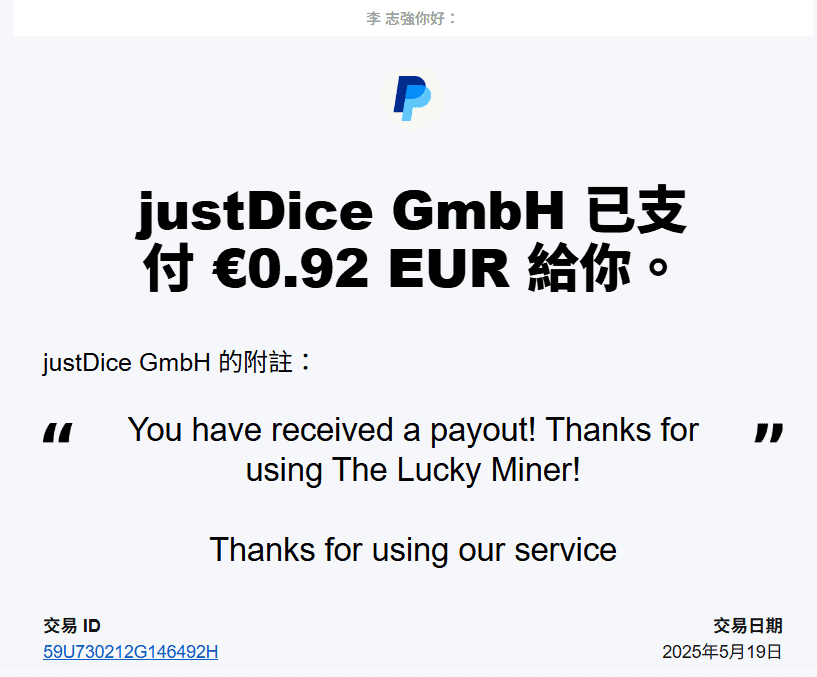 Lucky-Miner-Paypal-收益_20250519