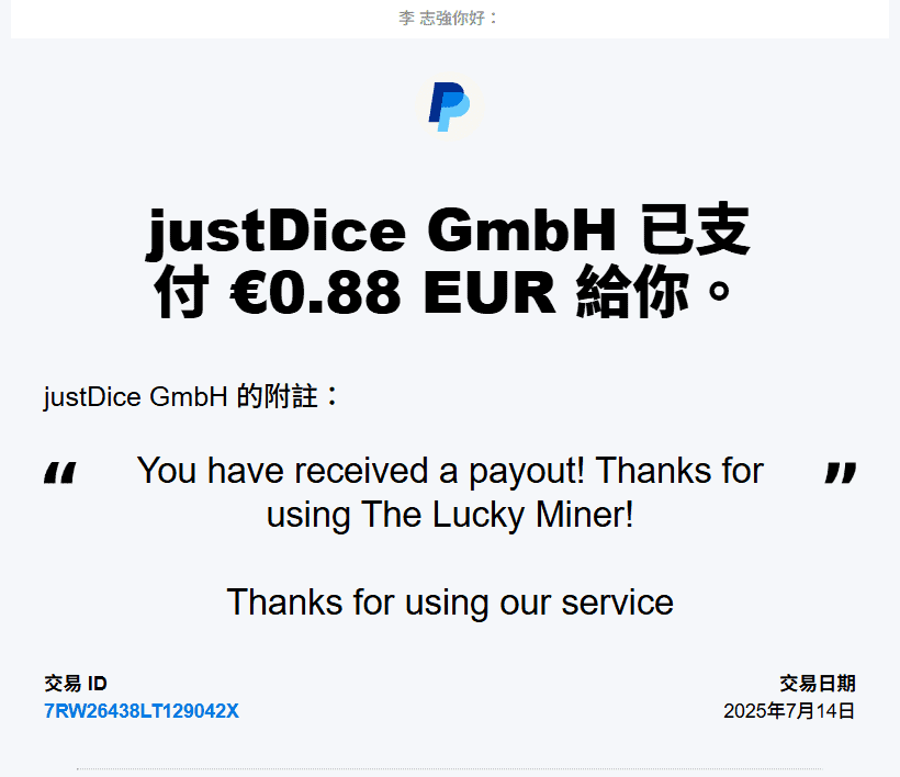 玩遊戲賺外快！0 成本透過 The Lucky Miner 賺取 Paypal 現金！ Paypal, Paypal現金, 免費遊戲, 玩遊戲賺錢, 試玩賺金幣, 遊戲收入