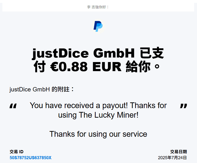 玩遊戲賺外快！0 成本透過 The Lucky Miner 賺取 Paypal 現金！ Paypal, Paypal現金, 免費遊戲, 玩遊戲賺錢, 試玩賺金幣, 遊戲收入