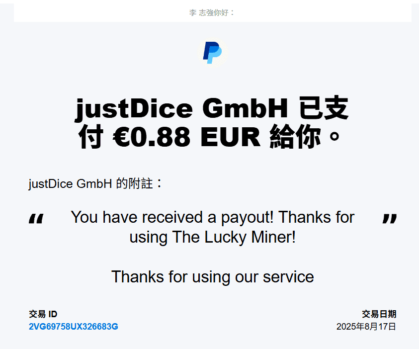 玩遊戲賺外快！0 成本透過 The Lucky Miner 賺取 Paypal 現金！ Paypal, Paypal現金, 免費遊戲, 玩遊戲賺錢, 試玩賺金幣, 遊戲收入