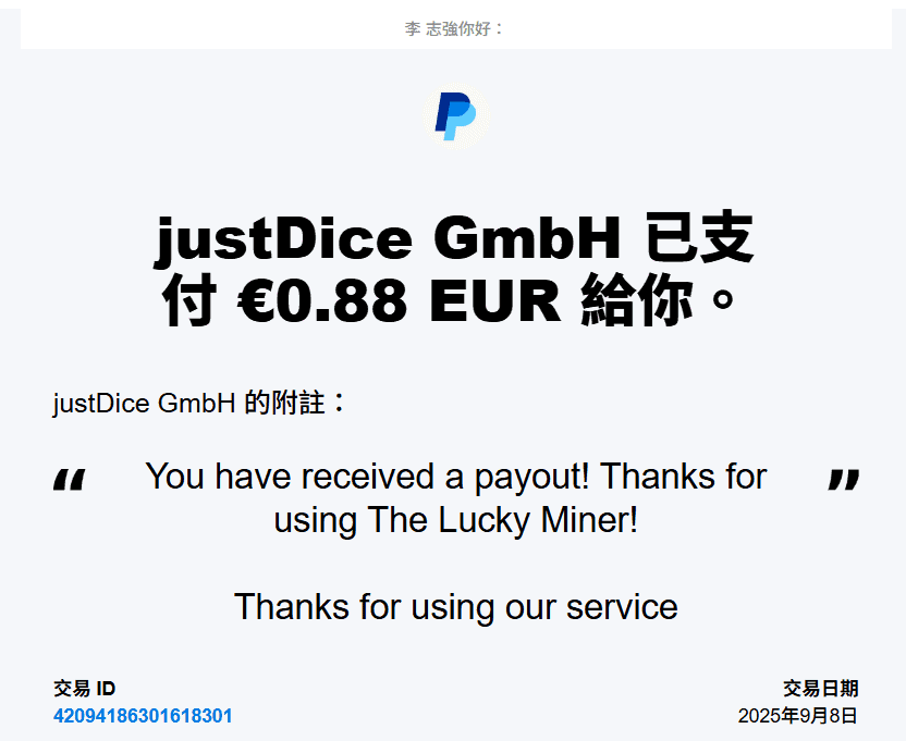 玩遊戲賺外快！0 成本透過 The Lucky Miner 賺取 Paypal 現金！ Paypal, Paypal現金, 免費遊戲, 玩遊戲賺錢, 試玩賺金幣, 遊戲收入