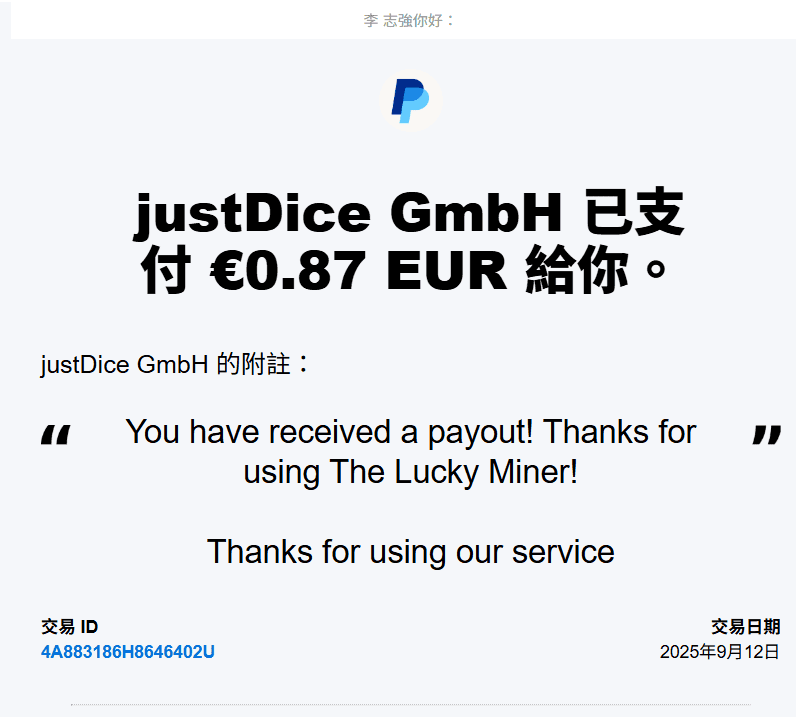玩遊戲賺外快！0 成本透過 The Lucky Miner 賺取 Paypal 現金！ Paypal, Paypal現金, 免費遊戲, 玩遊戲賺錢, 試玩賺金幣, 遊戲收入