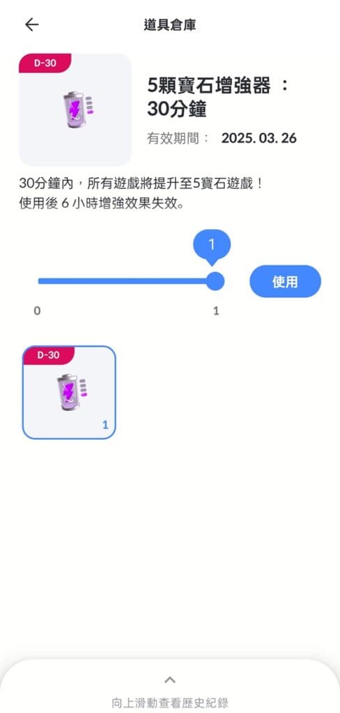 Playio 是什麼？安全嗎？能賺錢換現金的遊戲平台完整評價與使用攻略 Playio, Playio App, Playio 下載, Playio 教學, Playio 評價, 寶石積分, 禮品卡兌換, 遊戲獎勵, 遊戲賺錢平台, 邊玩邊賺