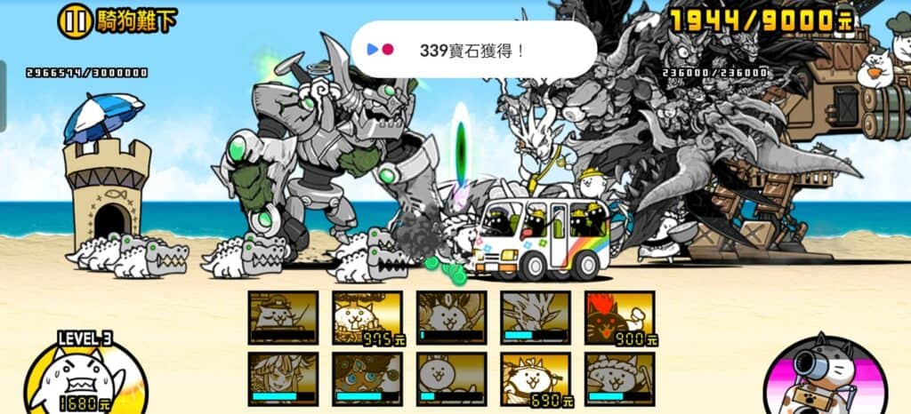 Playio 遊戲寶石取得