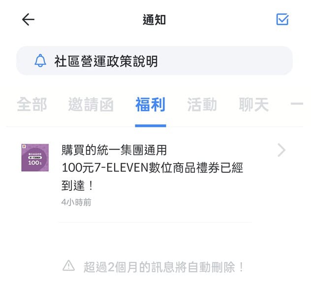 Playio 是什麼？安全嗎？能賺錢換現金的遊戲平台完整評價與使用攻略 Playio, Playio App, Playio 下載, Playio 教學, Playio 評價, 寶石積分, 禮品卡兌換, 遊戲獎勵, 遊戲賺錢平台, 邊玩邊賺