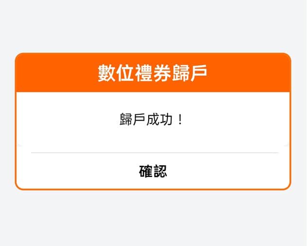 Playio 禮物卡兌換實測與推薦賺更多秘訣！獎勵沒收到怎麼處理？ 7-11 禮券, App 推薦計畫, LINE POINTS, Playio, Playio 推薦碼, Uber Eats 折價券, 小額兌換, 手機副業, 手機賺錢, 禮物卡兌換, 積分實測, 被動收入, 賺點數App, 遊戲賺錢, 金幣任務