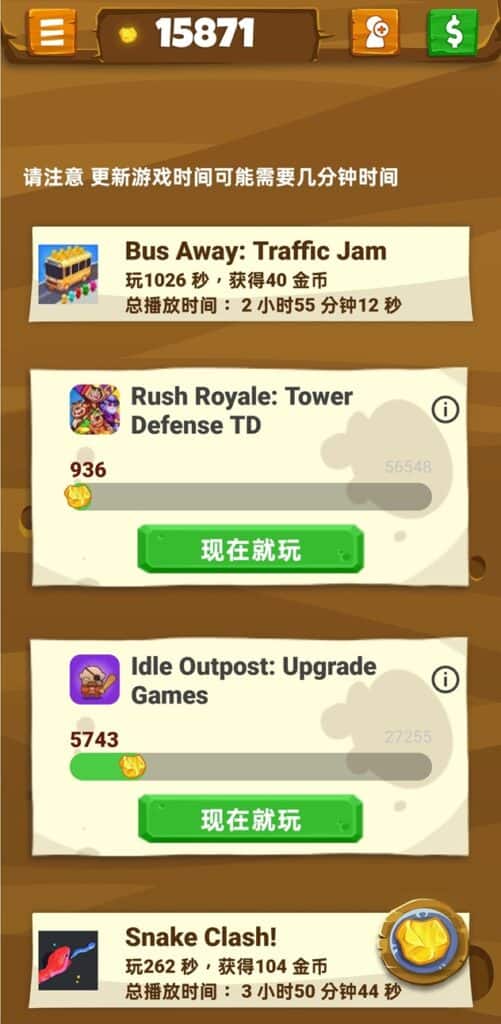 theluckyminer-no-payment-遊戲任務狀態