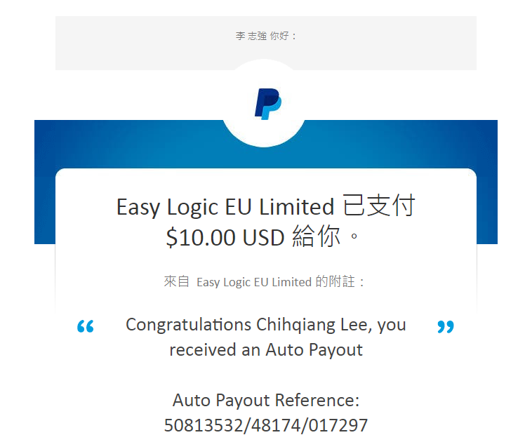 【Paypal網賺】Star-clicks Paypal Received 20210127_2